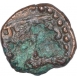 Copper Coin of Kalachuries of Mahishmati.