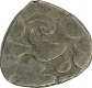 Billon Dramma Coin of Bhoja I of Gurjara Pratiharas.