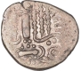 Billon Dramma Coin of Gurjara Pratiharas.