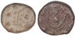 Lead Coins of Mandsore of Chudasama Dynasty.