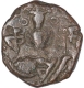 Copper Drachma Coin of Kalasha Deva of Loharas of Kashmir.