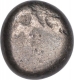 Silver Dramma Coin of Yadavas of Devagiri.