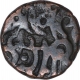 Copper Coin of Mahipala of Rajput Dynasty.