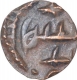 Copper Fulus Coin of Amirs of Sind.