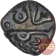 Copper One Fourth Falus Coin of Ala ud din Bahaman Shah of Bahamani Sultanate.