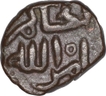 Copper One Third Fulus Coin of Taj ud Din Firuz Shah of  Bahamani Sultanate.