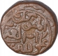 Two Third Copper Gani Coin of Ahmad Shah II of Bahamani Sultanate.