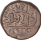 Two Third Copper Gani Coin of Ahmad Shah II of Bahamani Sultanate.