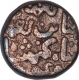 Copper Half Gani Coin of Ala ud din Ahmad Shah II of Bahamani Sultanate.