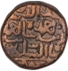 Copper One Gani Coin of Ala Ud din Ahmad Shah II of Bahamani Sultanate.