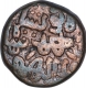 Copper Half Gani Coin of Ala ud Din Humayun Shah of Bahmani Sultanate.