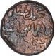 Copper One Gani Coin of Muhammad Shah III of Bahamani Sultanate.