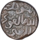 Copper Two Third Gani Coin of Muhammad Shah of Bahamani Sultanate.