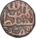 Copper Two Third Gani of Kalim Allah Shah of Bahamani Sultanate.