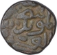 Copper Half Gani Coin of Kalim Allah Shah of Bahamani Sultanate.