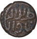 Copper One Paika Coin of Jalal ud Din Firuz  of Delhi Sultanate.