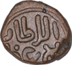 Copper Paika Coin of Ala ud Din Muhammad Khilji of Delhi Sultanate.