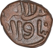 Copper Paika Coin of Ala ud Din Muhammad Khilji of Delhi Sultanate.