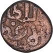 Copper Paika Coin of Ala ud Din Muhammad Khilji of Delhi Sultanate.