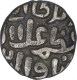 Billon Six Gani Coin of Ala Al Din Muhammad Khilji of Delhi Sultanate.