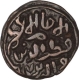 Billon Four Gani Coin of Qutb ud Din Mubarak of Delhi Sultanate.