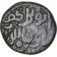 Billon Four Gani Coin of Qutb ud Din Mubarak of Delhi Sultanate.