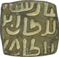 Billon Eight Gani  Coin of Qutb ud Din Mubarak of Delhi Sultanate.