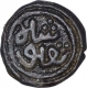 Copper Paika Coin of Ghiyath ud Din Tughluq of Delhi Sultanate.