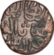 Billon Two Gani Coin of Ghiyath ud din Tughluq of Delhi Sultanate.