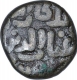 Billon Four Gani Coin of Ghiyath ud Din Tughluq of Delhi Sultanate.