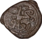 Copper Eight Gani Coin of Muhammad bin Tughluq of Delhi Sultanate .