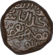 Brass Half Tanka Coin of Muhammad bin Tughluq of Delhi Sultanate.