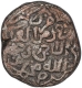 Billon Tanka Coin of Muhammad bin Tughluq of Delhi Sultanate.