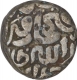 Billon Tanka Coin of Fath Khan of Delhi Sultanate.