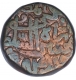 Copper Paisa of Sher Shah Suri of Delhi Sultanate.