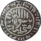 Silver One Rupee Coin of Sher Shah Suri of Delhi Sultanate.