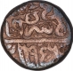 Copper One Paisa Coin of Islam Shah of Delhi Sultanate.