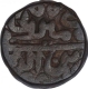 Copper Paisa coin of Islam Shah Suri of Delhi Sultanate.