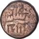 Copper One Paisa Coin of Islam Shah of Delhi Sultanate.