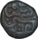 Copper Fulus Coin of Abd Allah Qutb Shah of Golkonda  Sultanate.