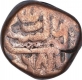 Copper One Fulus Coin of Abd Allah Qutb Shah of Golkonda Sultanate.