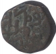 Copper Falus Coin of Nasir ud din Mahmud I of mustafabad mint of Gujarat sultanate.