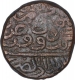 Copper One and Half Falus coin of Ghiyath al din Muhammad Shah II of Gujarat  Sultanate.