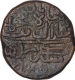 Copper One and Half Falus coin of Ghiyath al din Muhammad Shah II of Gujarat  Sultanate.