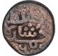 Copper One Fulus Coin of Qutb ud Din Ahmad Shah II of Gujarat Sultanate.