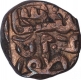 Copper Fulus Coin of Shams ud Din Muzaffar III of Gujarat Sultanate.