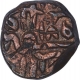 Copper Fulus Coin of Shams ud Din Muzaffar III of Gujarat Sultanate.