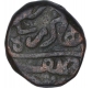 Copper One and Half Fulus Coin of Bahadur Shah of Gujarat  Sultanate.