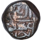 Copper one and half Falus Coin of Ghiyath Al Din Ahmad III Gujarat Sultanate.