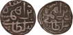 Copper Fulus coin of Shams al Din Ibrahim Shah of Jaunpur Sultanate.